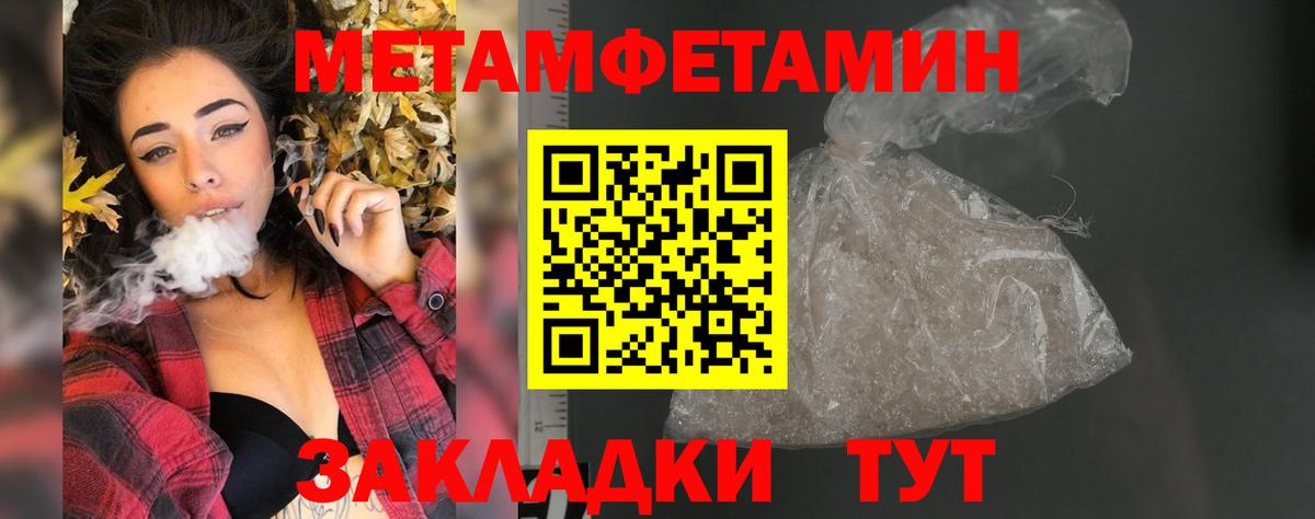 Amphetamine Розовый Грозный