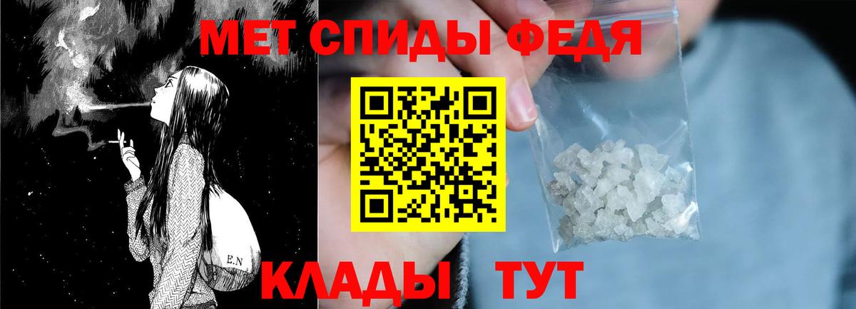 АМФЕТАМИН  Amphetamine  Вход с VPN  Грозный  Amphetamine 98% 