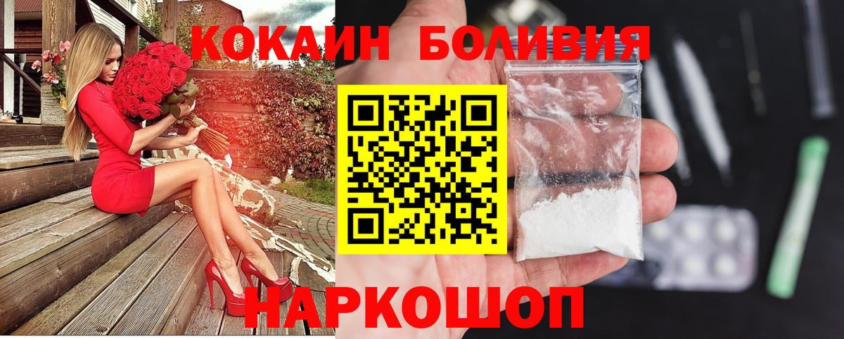 КОКАИН 99% Грозный