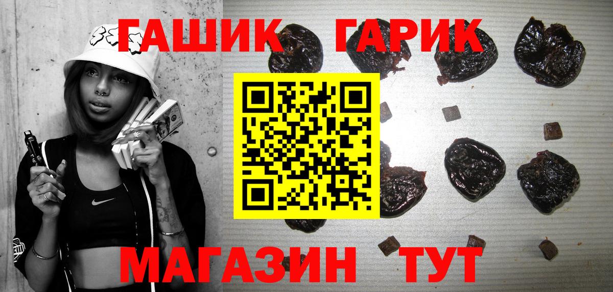 ГАШ индика сатива  ГАШИШ  ГАШ ice o lator  Грозный  Вход с VPN 