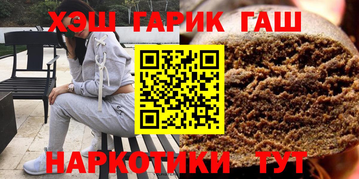 ГАШИШ VHQ Грозный