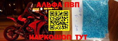 apvp Боровичи