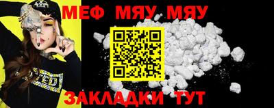 метамфетамин Братск