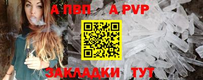 кокаин Брянск