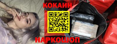 метамфетамин Братск