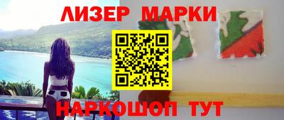 метамфетамин Братск