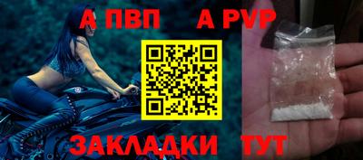 кокаин Брянск