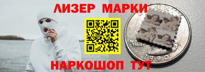 кокаин Брянск