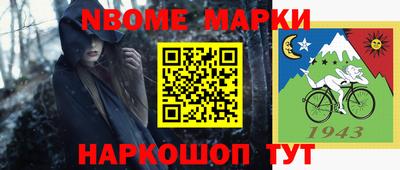 кокаин Брянск