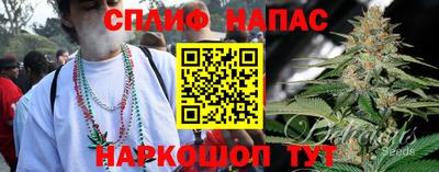 метамфетамин Братск