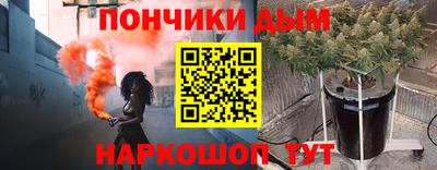 кокаин Брянск