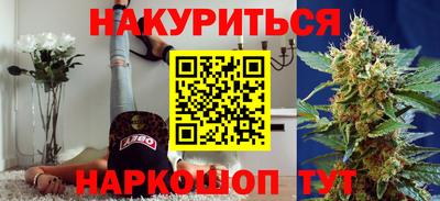 кокаин Брянск