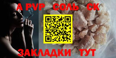 apvp Боровичи