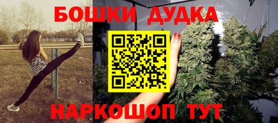 метамфетамин Братск