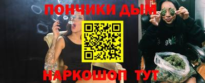 метамфетамин Братск