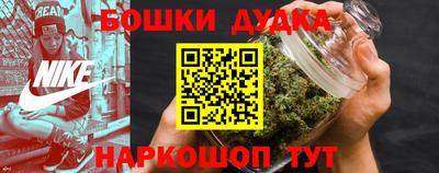 кокаин Брянск