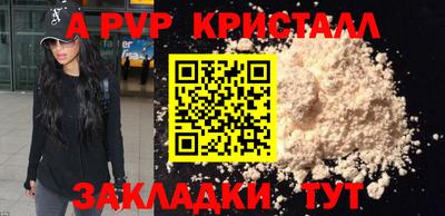 кокаин Брянск