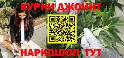 метамфетамин Братск