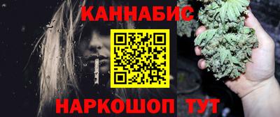 кокаин Брянск