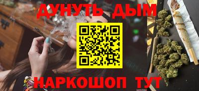 метамфетамин Братск