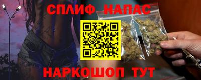 apvp Боровичи