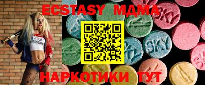 метамфетамин Братск