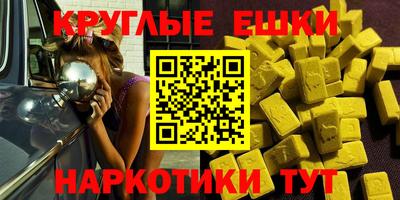 кокаин Брянск