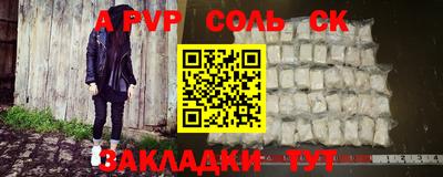 apvp Боровичи
