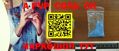 apvp Боровичи