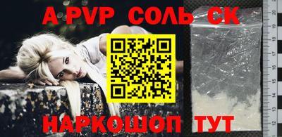apvp Боровичи