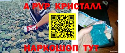 apvp Боровичи