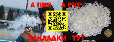 кокаин Брянск