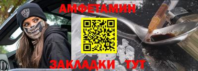 apvp Боровичи