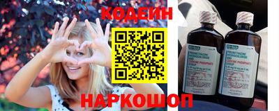 метамфетамин Братск