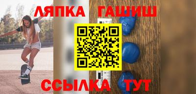 метамфетамин Братск