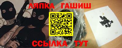 кокаин Брянск