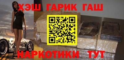 кокаин Брянск