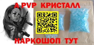 метамфетамин Братск