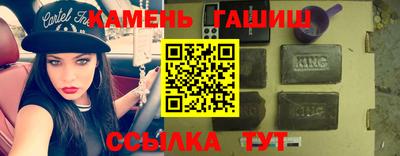 метамфетамин Братск
