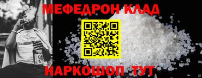 метамфетамин Братск