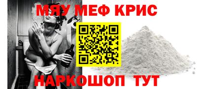 метамфетамин Братск