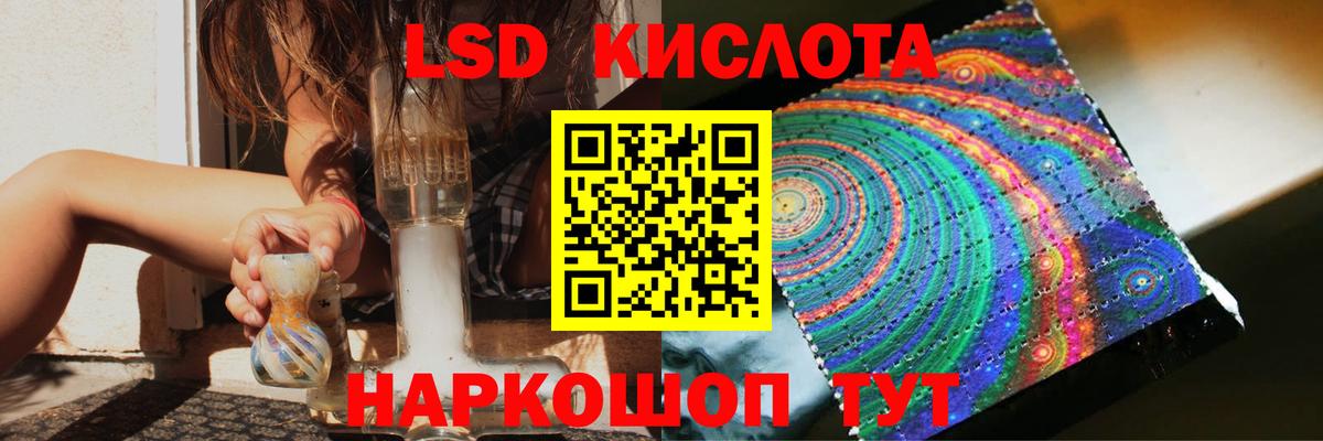 Грозный  ЛСД экстази ecstasy  Вход с VPN  LSD-25 экстази ecstasy 