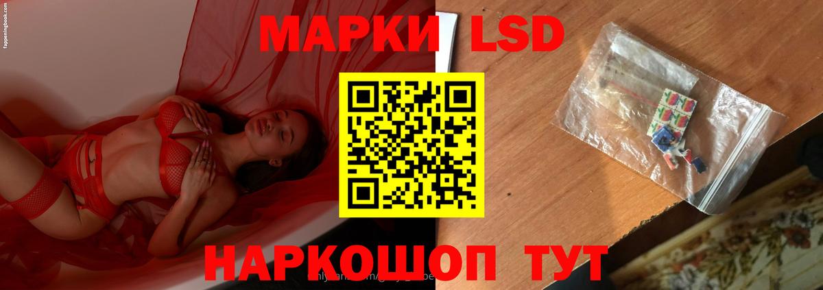 Лсд 25 экстази ecstasy Грозный