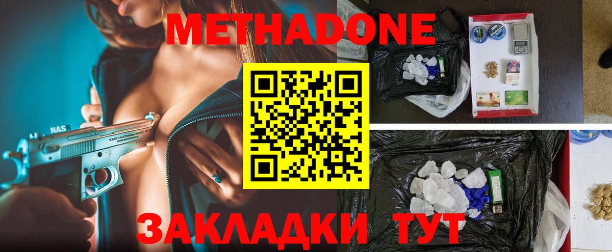 Грозный  blacksprut зеркало  Вход с VPN  МЕТАДОН methadone 