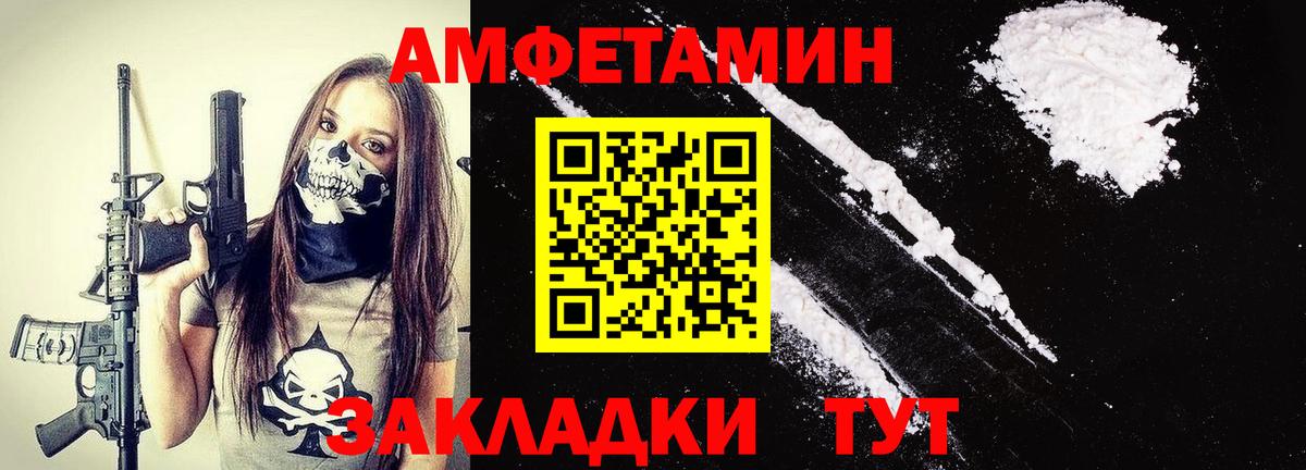 Грозный  Метамфетамин  Вход с VPN  МЕТАМФЕТАМИН витя 