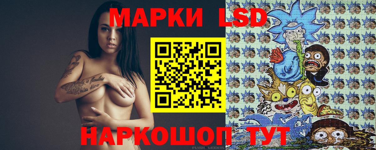 Марки NBOMe 1,5мг  Вход с VPN  Марки N-bome  Грозный 