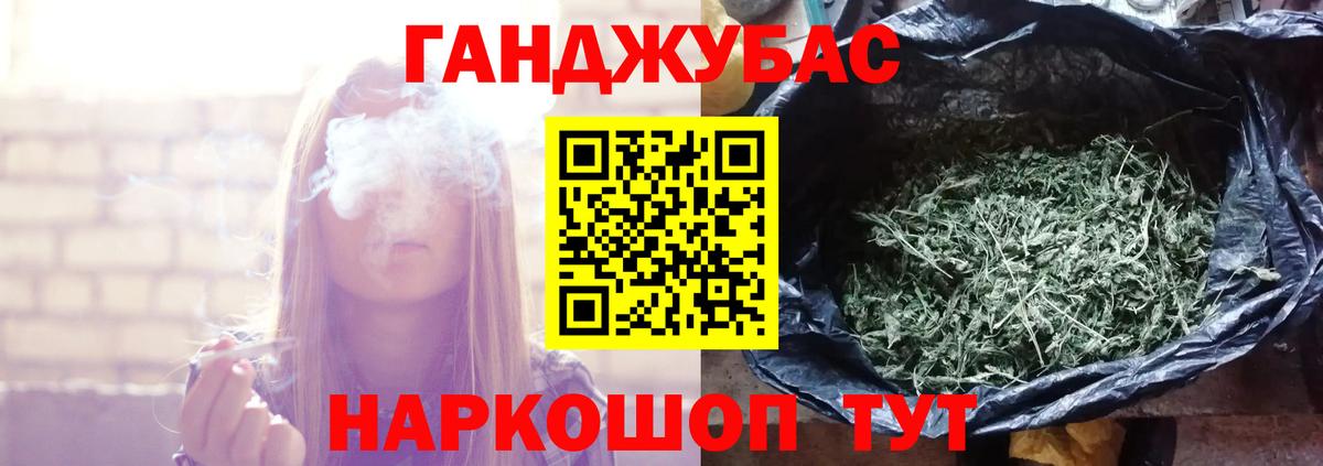 Шишки марихуана VHQ Грозный