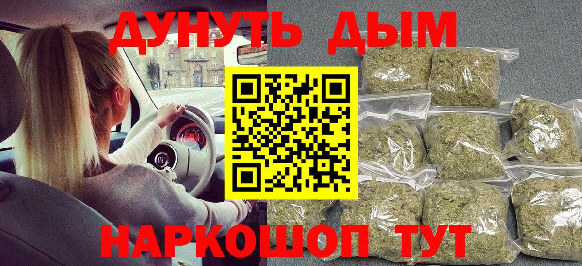 Бошки Шишки AK-47  Вход с VPN  Грозный  Каннабис Amnesia  Бошки Шишки AK-47 